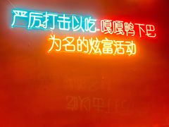 -嘎嘎鸭下巴·爆辣干锅(明教寺店)