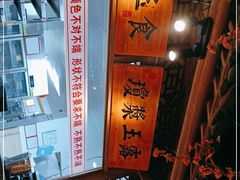 -东道煮牛肉火锅(重庆路店)