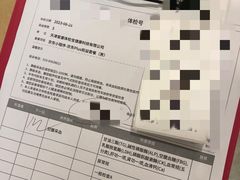 -爱康国宾体检中心(总部基地分院)