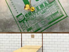 -豆豆冰室·地道招牌椰子冻(大良店)