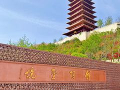 -牛首山文化旅游区