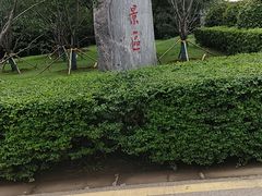 -幕燕滨江·长江观音景区