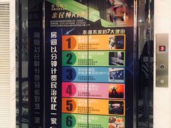 大堂-皇马纯KTV·量贩·聚会(民治店)
