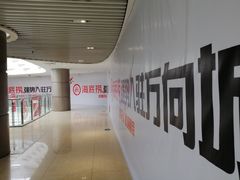 -万向城(裕华路店)