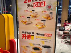 -麦当劳(北苑秋实路店)