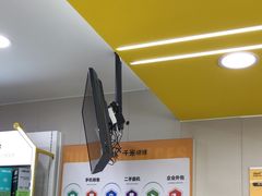 -千米手机电脑维修回收(吴中路店)