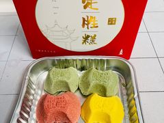 -阮大兴糕团(日月光中心店)