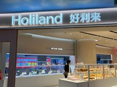 -好利来(上海长宁龙之梦店)