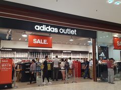 门面-Adidas(东荟城店)