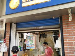 -星神早餐店