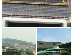 门面-老幺泉水鸡