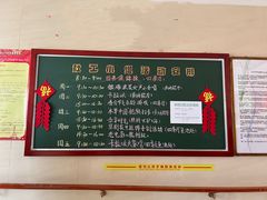 -寿山福海养老服务中心(石景山院)