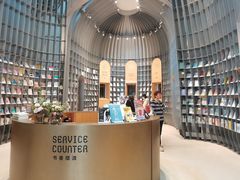 -思南书局·诗歌店