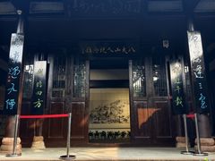 -八大山人梅湖景区
