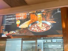 -雀蓝川菜(滨湖万象汇店)