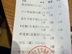 -琼菜王(南海店)