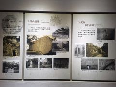 -烟台市博物馆