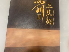 -猫尾侦探俱乐部·剧本杀·狼人杀