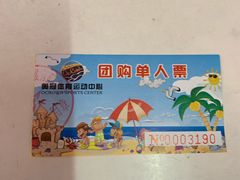 -奥冠体育恒温游泳馆(市86中店)