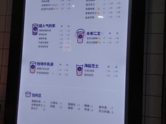 菜单-茶百道(京溪店)