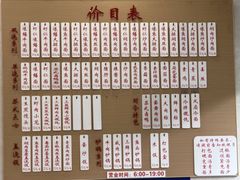 -老西白点心店