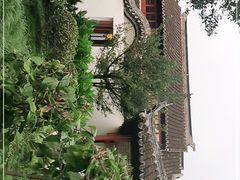 -朱家角课植园