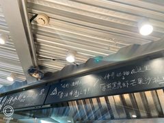 -火山屋台(新街口创始店)