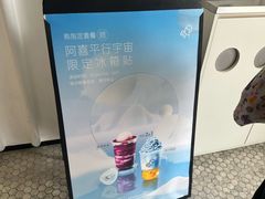-喜茶(迪士尼小镇·平行宇宙店)