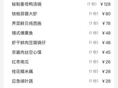 -聚丰园.百年传承(五爱广场店)