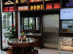 -勤德兴(湖滨路店)