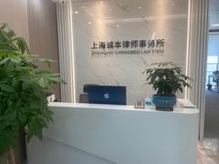 -上海诚本律师事务所·刑事辩护团队