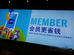 景观位-水果天空(东葛店)