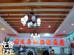 -青石桥老瓦房肥肠粉总店(青石桥总店)