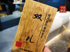 -霓裳茶舞(永州中邦广场店)