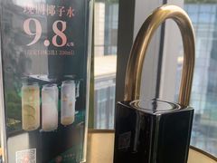 -凤园椰珍·臻品椰子鸡(保利时光里店)