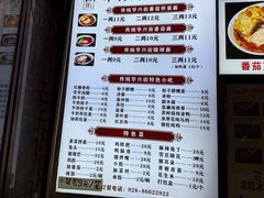 -华兴街煎蛋面(总店)