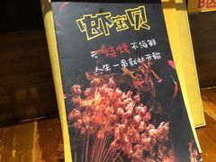 -虾宝贝胶东海鲜·渔家菜(小西天店)