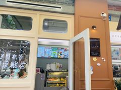 -小半有礼(天河南店)