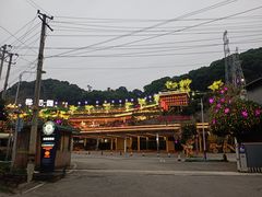 -枇杷园食为鲜火锅(南山店)