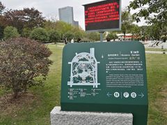 -桐乡植物园