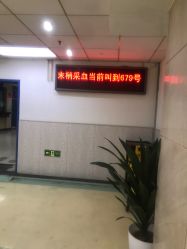 -首都医科大学附属北京儿童医院