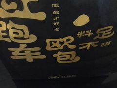 -红跑车(大学城店)