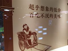 -虾弄弄海派小龙虾·牛羊蝎子火锅