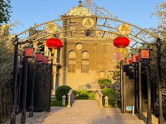 -卫鼎轩·曹公馆(鼓楼店)