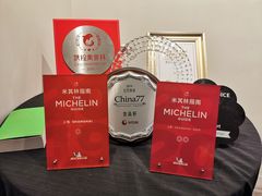 -伯衡55·吉品轩(乌鲁木齐南路店)