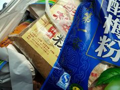 -孙庆海腊牛肉店(大皮院店)