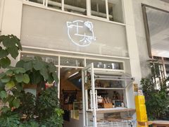 -叶太YETAI(良库店)