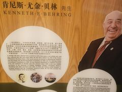 -陕西自然博物馆