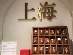 -LADY FAFA(巨鹿路陕西南路路口店)
