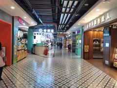 -凯德广场(学府店)